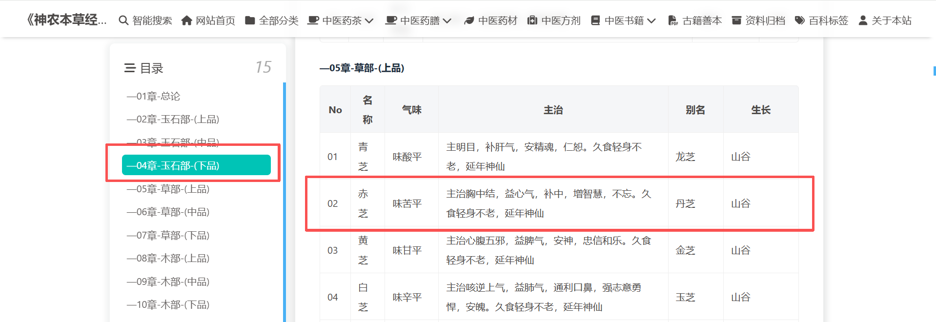 微信图片_20260507144745_648_584.png