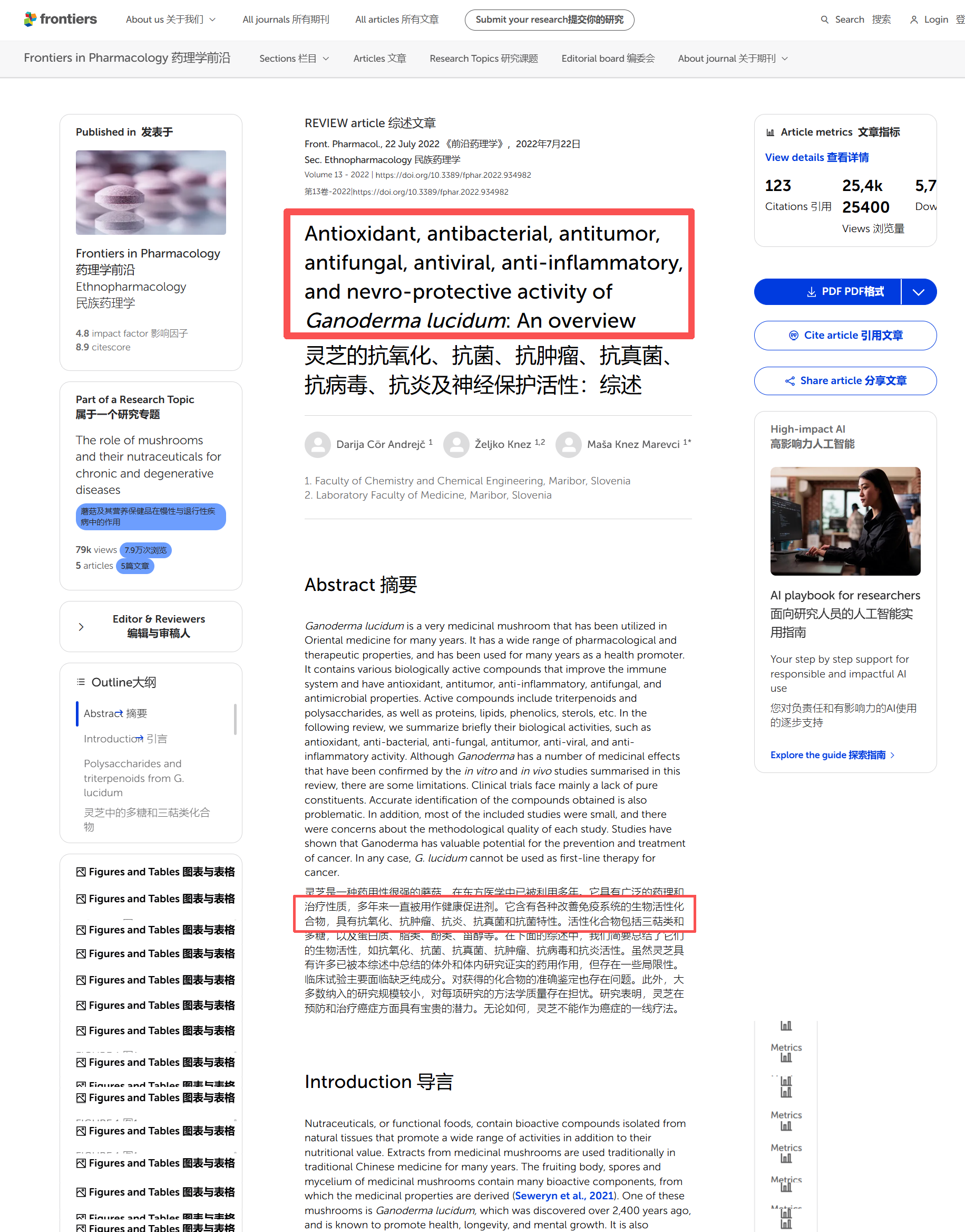 微信图片_20260507152728_654_584.png