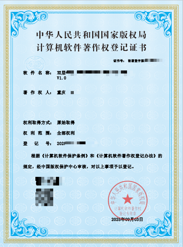企业微信截图_17780596893715.png