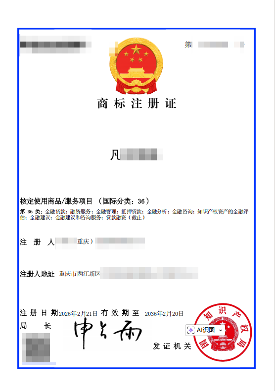 企业微信截图_17780579504018.png