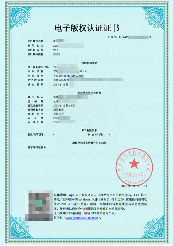 企业微信截图_1778141914761.png