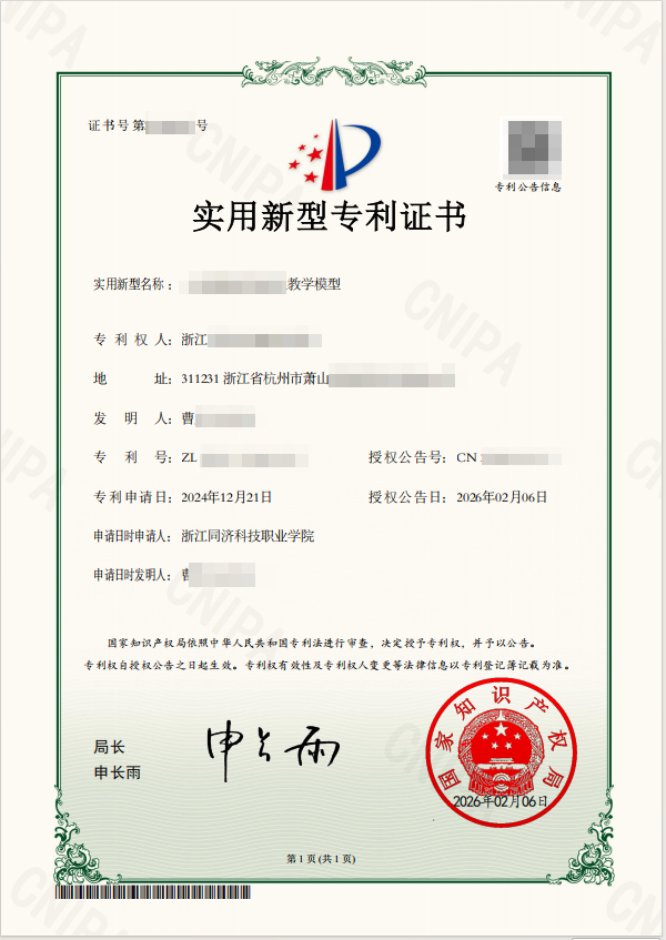 企业微信截图_17780492753480.png