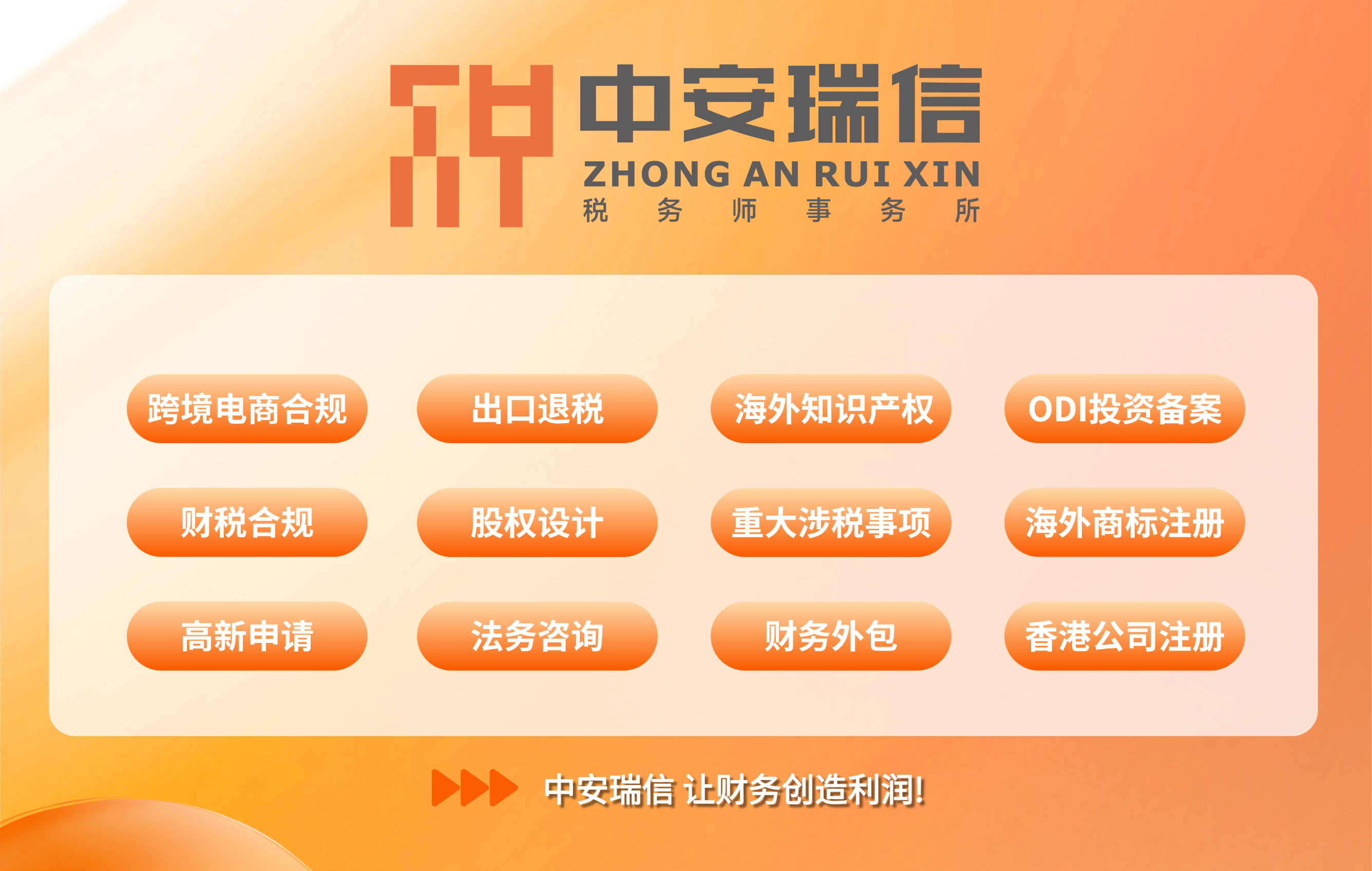 稿定设计-2.png