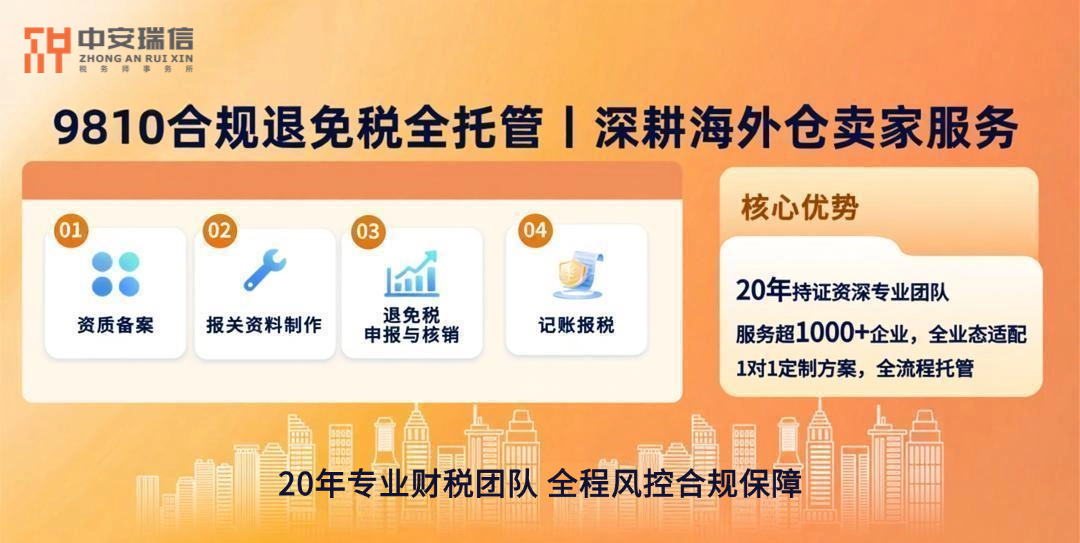 常规业务配图中安.png