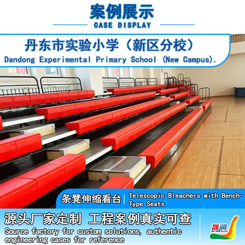 2026年采购室内篮球场馆看台座椅 认准靠谱厂家才能少踩很多坑